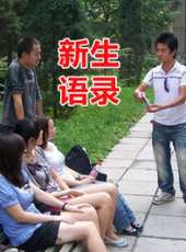 最新2011-2000電影_2011-2000電影大全/排行榜_好看的電影