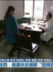 新聞聯播最新一期線上看_全集完整版高清線上看_好看的綜藝
