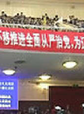 遼寧新聞最新一期線上看_全集完整版高清線上看 - 蟲蟲綜藝