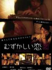 迷霧中的愛線上看_高清完整版線上看 - 蟲蟲電影