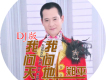 Leave Me Alone歌詞_鄭平Leave Me Alone歌詞