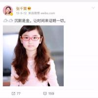 法式綺思個人資料介紹_個人檔案(生日/星座/歌曲/專輯/MV作品)