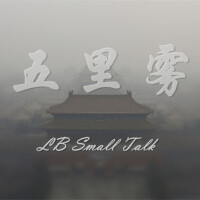 LB Small Talk歌曲歌詞大全_LB Small Talk最新歌曲歌詞