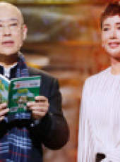 朗讀者最新一期線上看_全集完整版高清線上看_好看的綜藝