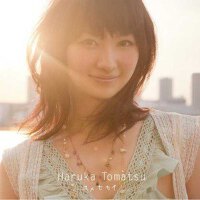 戸松遙圖片照片_戸松遙
