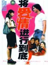 徐靜蕾演過的電影電視劇線上看_影視作品大全_好看的明星