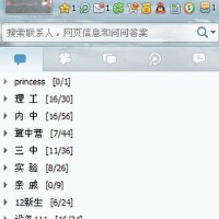 皇家山炮丶圖片照片_皇家山炮丶