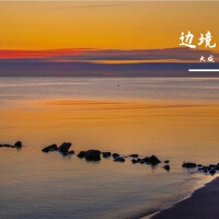 大成歌曲歌詞大全_大成最新歌曲歌詞