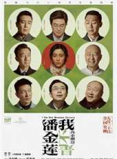 范冰冰最新電影_范冰冰電影全集線上看_好看的電影