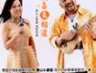 唐山＆碧蓮歌曲歌詞大全_唐山＆碧蓮最新歌曲歌詞
