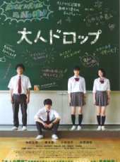 池松壯亮演過的電影電視劇線上看_影視作品大全_好看的明星
