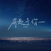 馬詩語歌曲歌詞大全_馬詩語最新歌曲歌詞