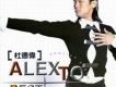 ALEX TO BEST LOVE
