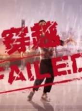 蘇寧易購high購夜最新一期線上看_全集完整版高清線上看_好看的綜藝