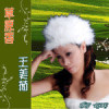 王美茹歌曲歌詞大全_王美茹最新歌曲歌詞