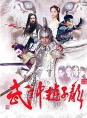 林更新演過的電影電視劇線上看_影視作品大全_好看的明星
