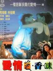 麥兆輝演過的電影電視劇線上看_影視作品大全_好看的明星