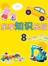 微微的跳動 第2季 英文版動漫全集線上看_卡通片全集高清線上看 - 蟲蟲動漫