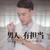 楊潔新歌曲歌詞大全_楊潔新最新歌曲歌詞