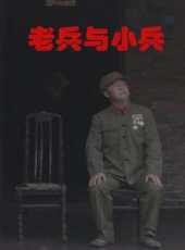 最新軍旅電影_軍旅電影大全/排行榜_好看的電影