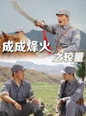 張鐸最新電影_張鐸電影全集線上看_好看的電影