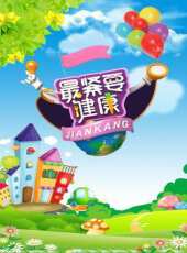 花花與三貓CatLive 2020最新一期線上看_全集完整版高清線上看_好看的綜藝