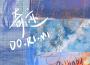 LBI利比歌曲歌詞大全_LBI利比最新歌曲歌詞