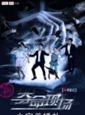 最新2014懸疑電影_2014懸疑電影大全/排行榜_好看的電影