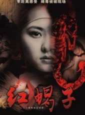 尹國華演過的電影電視劇線上看_影視作品大全_好看的明星