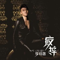 李梓菡圖片照片_李梓菡