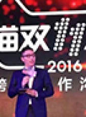 2016雙11狂歡夜最新一期線上看_全集完整版高清線上看_好看的綜藝