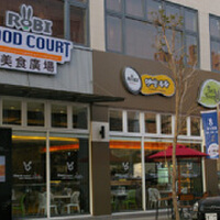 DJ FOOD圖片照片_DJ FOOD