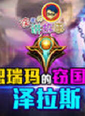 徐老師講故事最新一期線上看_全集完整版高清線上看_好看的綜藝