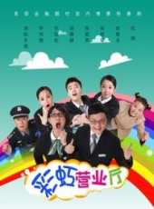 最新更早網路劇電視劇_好看的更早網路劇電視劇大全/排行榜_好看的電視劇