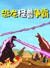 最新2021卡通片_2021卡通片大全/排行榜 - 蟲蟲動漫