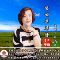 閆書麗最新歌曲_最熱專輯MV_圖片照片