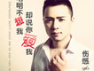 情歌歌曲歌詞大全_傷感情歌_好聽的經典情歌_精選專題