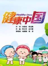 最新2017兒歌卡通片_2017兒歌卡通片大全/排行榜_好看的動漫