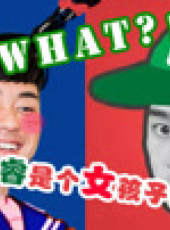 VSHOW內容創業明星演講（北京站）最新一期線上看_全集完整版高清線上看_好看的綜藝