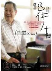 張孝全最新電影_張孝全電影全集線上看_好看的電影