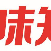 味知圖片照片_味知
