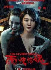 王李丹妮最新電影_王李丹妮電影全集線上看_好看的電影