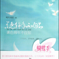 我們的生活錦年圖片照片_我們的生活錦年