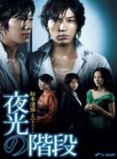 木村佳乃演過的電影電視劇線上看_影視作品大全_好看的明星