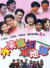 彭新智演過的電影電視劇線上看_影視作品大全_好看的明星