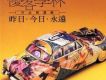 優客李林歌曲歌詞大全_優客李林最新歌曲歌詞
