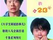 快樂的小2b歌曲歌詞大全_快樂的小2b最新歌曲歌詞
