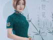 隔世花
