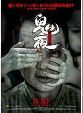 梁家輝最新電影_梁家輝電影全集線上看_好看的電影