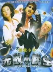 白雪雲演過的電影電視劇線上看_影視作品大全_好看的明星